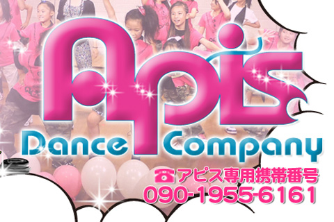 APIS DANCE COMPANY