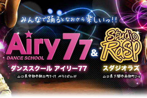 DANCE SCHOOL AIRY77
