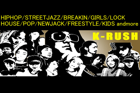 DANCE STUDIO K-RUSH