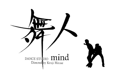 ダンススタジオ マインド(舞人)