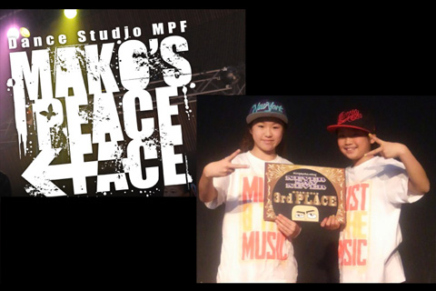 Dance Studio MPF