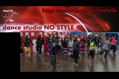 NO STYLE