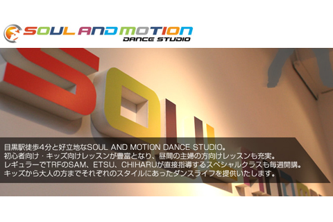 SOUL AND MOTION DANCE STUDIO