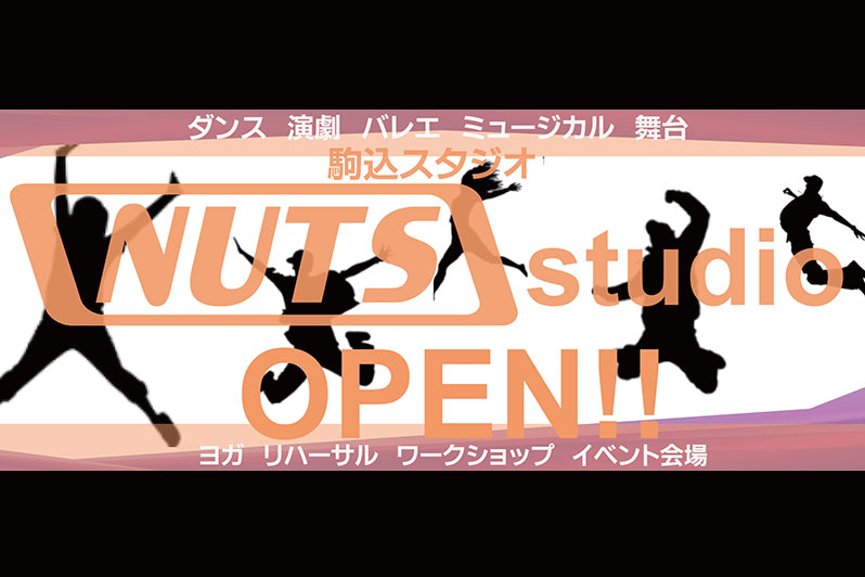 NUTSレンタルスタジオ