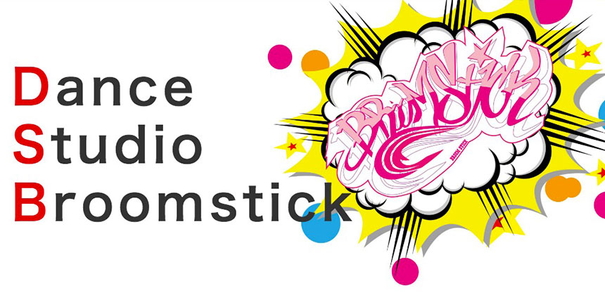 Dance Studio Broomstick