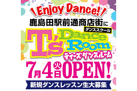 T’sDanceRoom