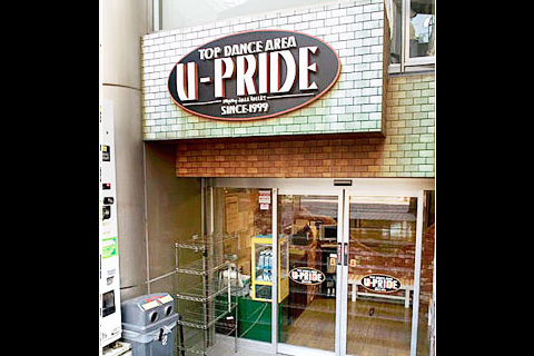 U-PRIDE