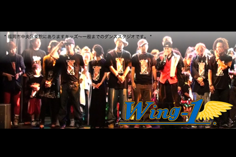 Wing-1 Dance Studio