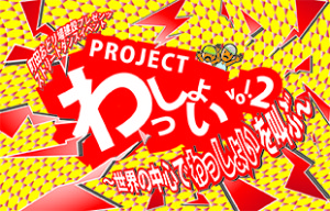 ダンス イベント 町田