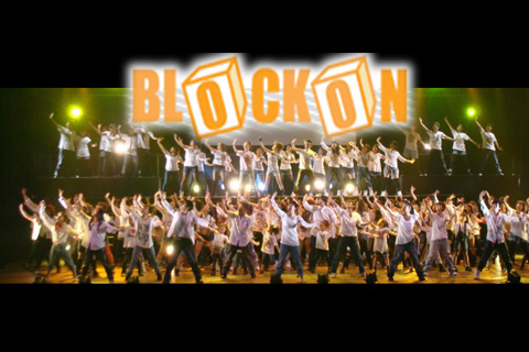 Dance Studio BLOCKON