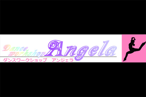 ダンスワークショップ Angela