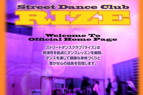 ストリートダンスクラブRIZE