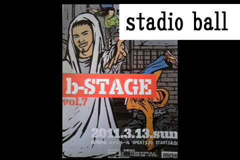 Studio BALL