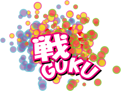 ダンス イベント バトル キッズ