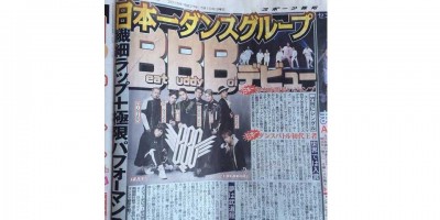 パクリ疑惑が浮上!?AAAファンとBBBファンが繰り広げる論争勃発!!