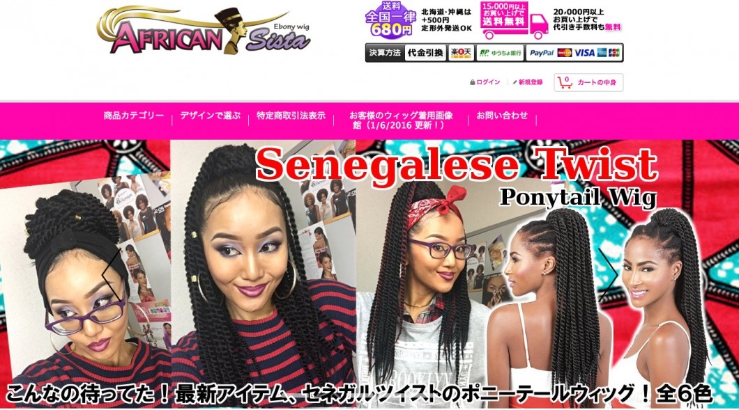 マツコ会議,レゲエ,ダンス,チ,ブラックヘア,JAMBO, ダンサー,ウィッグ