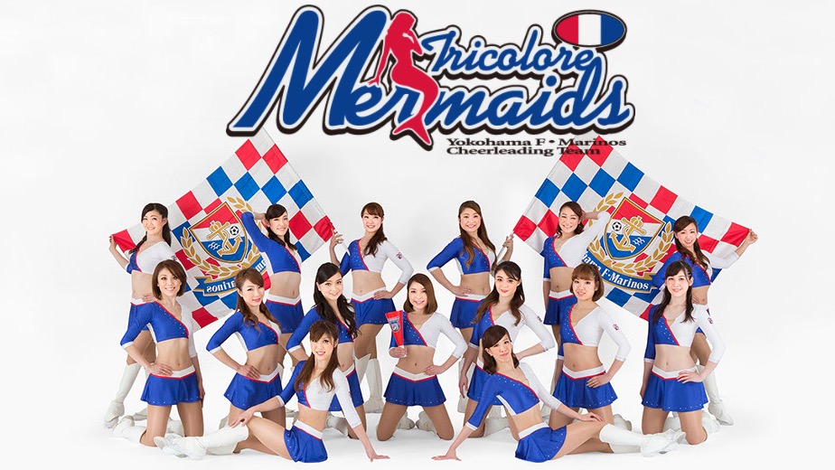 横浜F・マリノス公式チアリーディングチーム Tricolore Mermaids 2017
