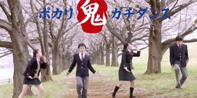 鬼ムズカシすぎるのに踊りたい!!さらに難易度の上がった「ポカリ鬼ガチダンス選手権」今年も開催!