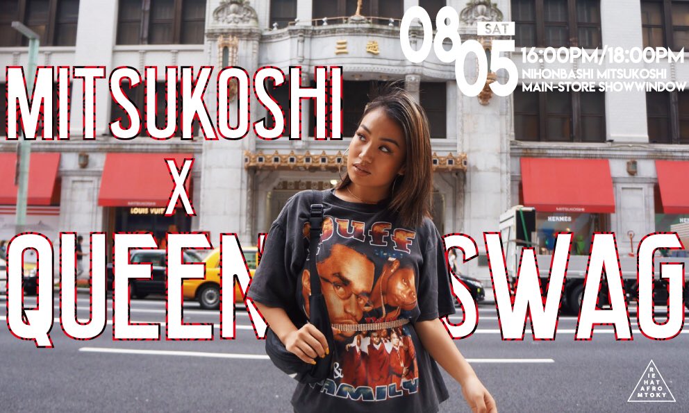 [ 思わず二度見！ ] 三越ショーウィンドウにRIEHATA！QUEEN OF SWAGライブパフォーマンス Dews (デュース)