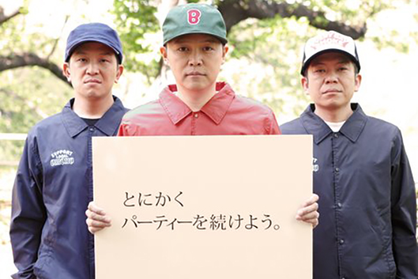 日本語ラップの発展に大貢献！「スチャダラパー」の名曲20選 | Dews