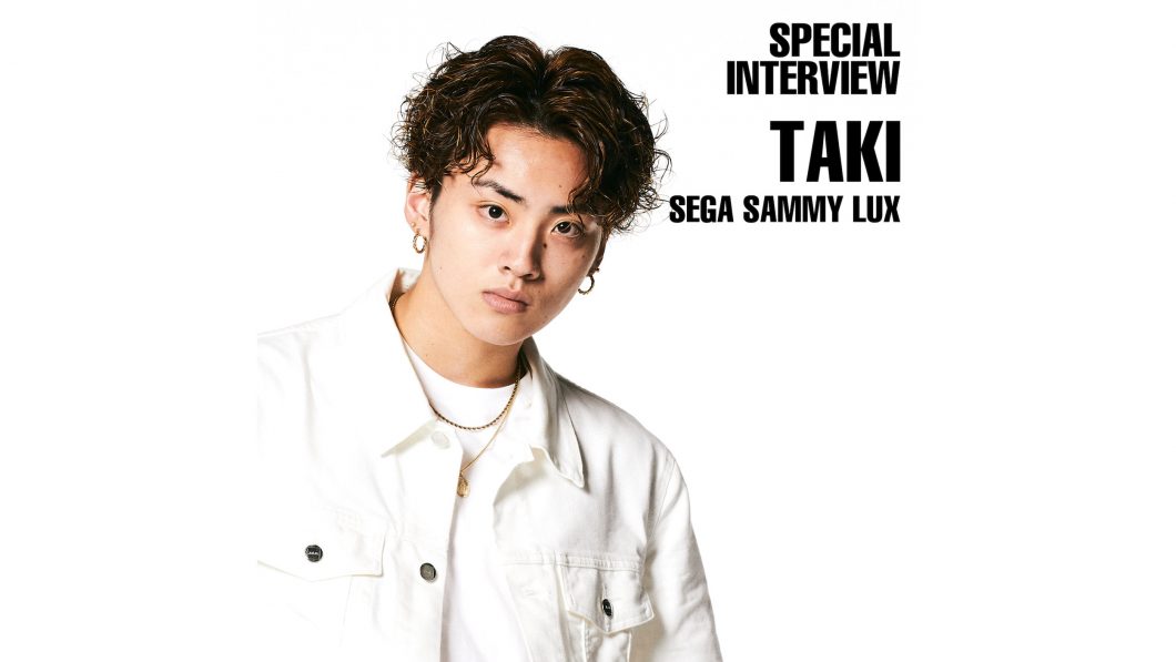 なぜ自分が選ばれたのか、自覚を持って踊りたい」DリーガーTAKIの新た