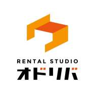 レンタルスタジオ オドリバ